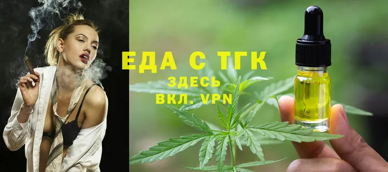 купить  цена  Нальчик  Canna-Cookies конопля 